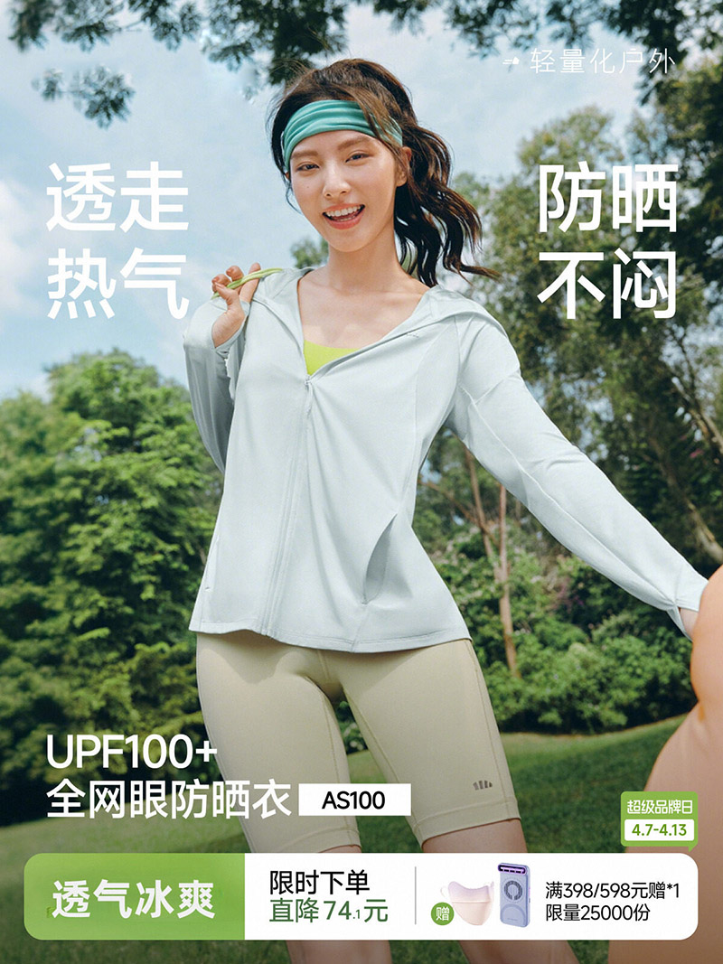 Jaket Pelindung Matahari Wanit - Summer Yoga Clothing ulasan dan harga